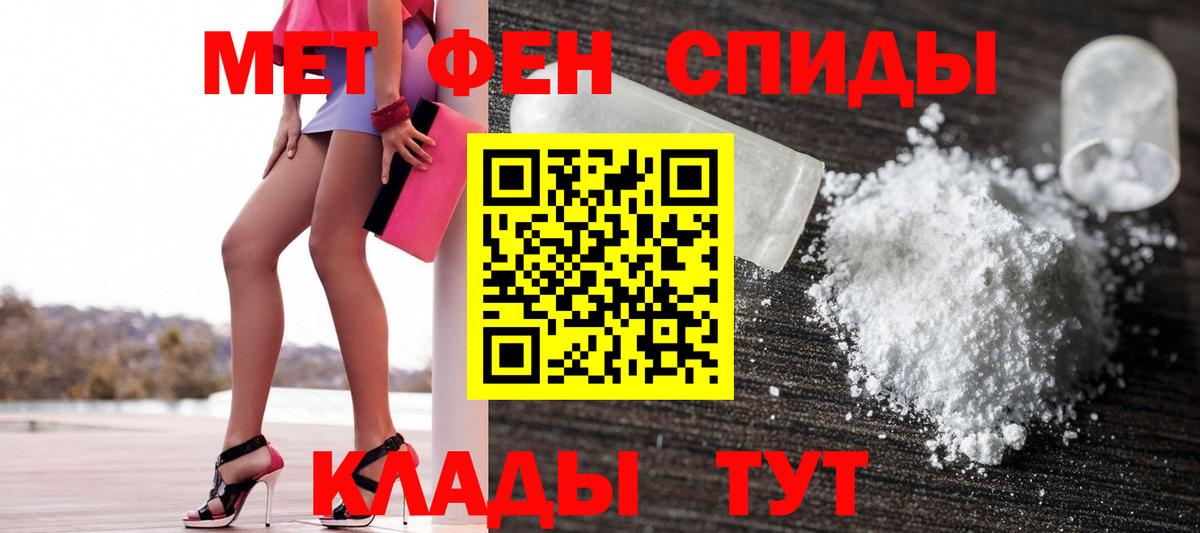 Амфетамин Premium Ртищево