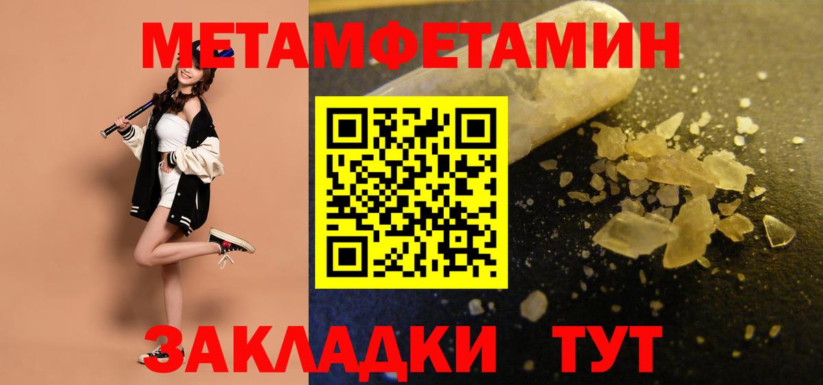 Amphetamine Premium  Вход с VPN  АМФ  Ртищево  АМФЕТАМИН 