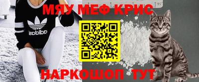 мефедрон VHQ Бугуруслан