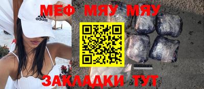 мефедрон VHQ Бугуруслан