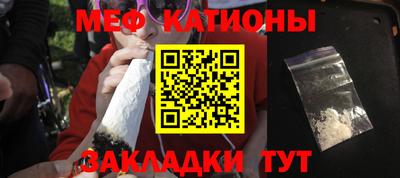 мефедрон VHQ Бугуруслан