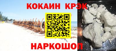 мефедрон VHQ Бугуруслан