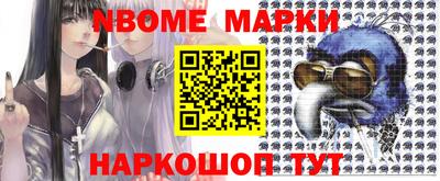 метамфетамин Бузулук