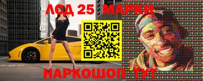 метамфетамин Бузулук