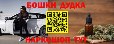 метамфетамин Бузулук
