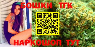 метамфетамин Бузулук