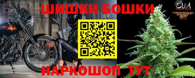 метамфетамин Бузулук