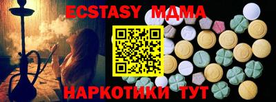 метамфетамин Бузулук