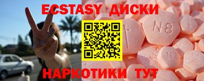 мефедрон VHQ Бугуруслан