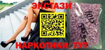 метамфетамин Бузулук