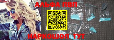 мескалин Наро-Фоминск