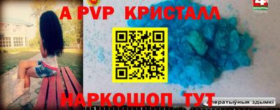 метамфетамин Бузулук