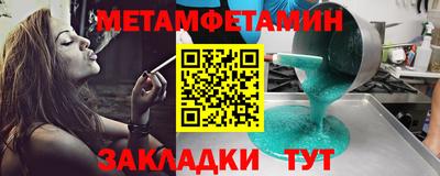мефедрон VHQ Бугуруслан