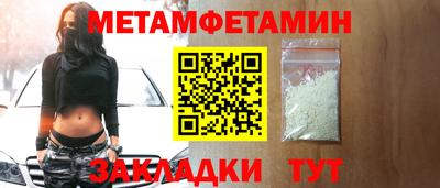 мефедрон VHQ Бугуруслан