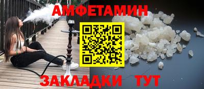 мефедрон VHQ Нальчик