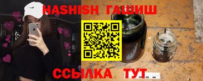 метамфетамин Бузулук