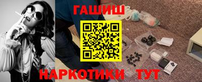 метамфетамин Бузулук