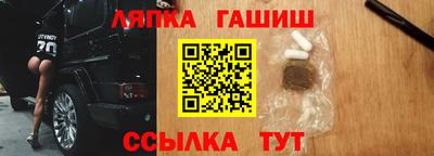 метамфетамин Бузулук