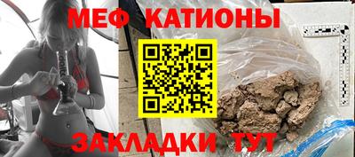 мефедрон VHQ Бугуруслан