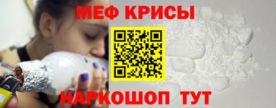 мефедрон VHQ Бугуруслан