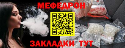 мефедрон VHQ Бугуруслан