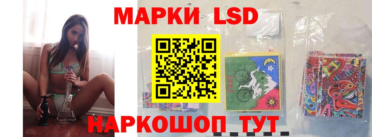 ЛСД экстази ecstasy  LSD-25 экстази  Вход с VPN  Ртищево  LSD-25 экстази ecstasy 