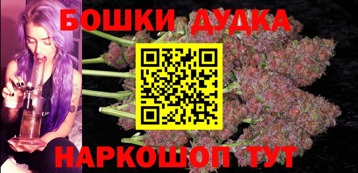 Ртищево  МАРИХУАНА Amnesia  Бошки Шишки гибрид  Конопля конопля  Вход с VPN 